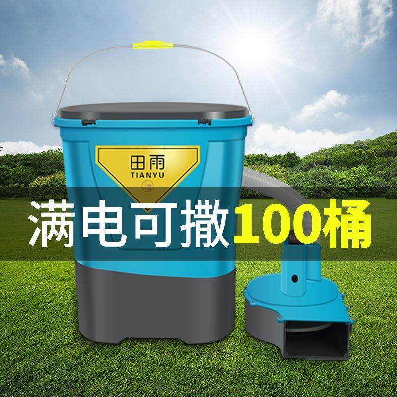 电动施肥器农用机鱼塘小龙虾投料多功能撒肥机撒化肥机播种神器