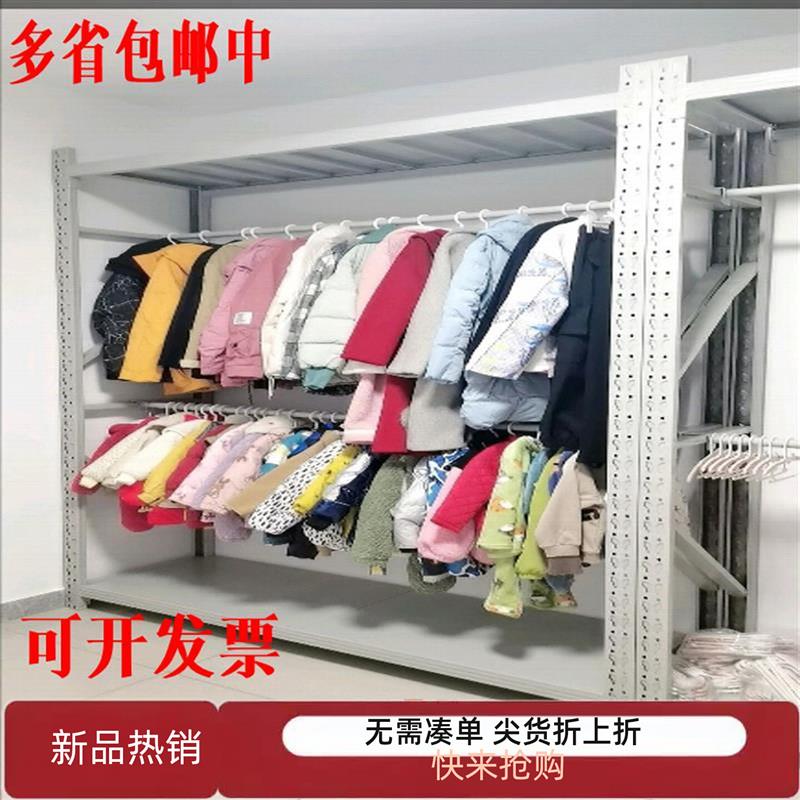 家用干洗店挂衣服货架服装店展示架仓库库房挂冬货架衣柜盛发货架