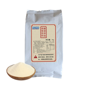 包邮恒顶奶精粉植脂末奶茶特调酸奶伴侣乳味基底基料冰粉伴侣1kg