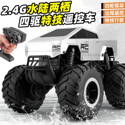 2.4G水陆两栖遥控车儿童玩具四驱