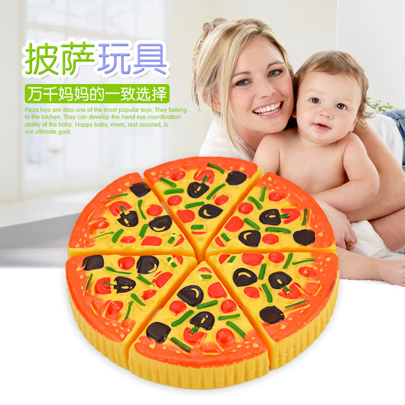 仿真面包切切乐 厨房煮做饭 儿童益智过家家塑料披萨蛋糕玩具