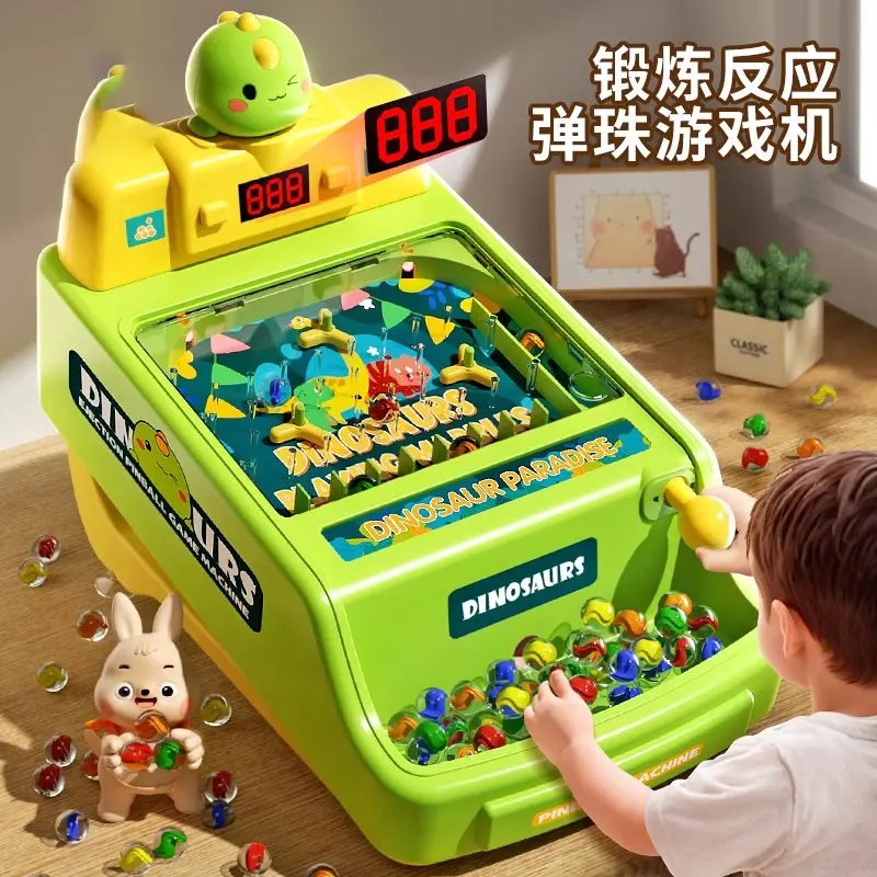 儿童打弹珠射击游戏机益智玩具