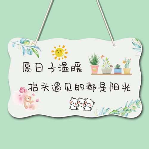 ins北欧简约风创意房间墙面装饰