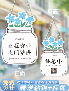 正在营业挂牌空调开放欢迎光临店铺创意休息中挂件有事外出提示牌