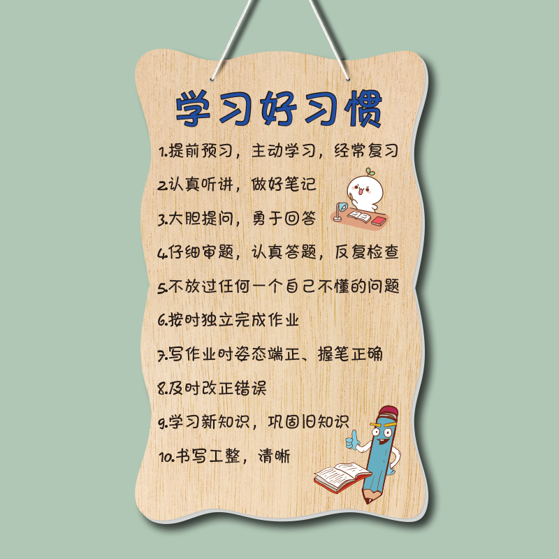 教室班级房间布置学习励志门挂牌