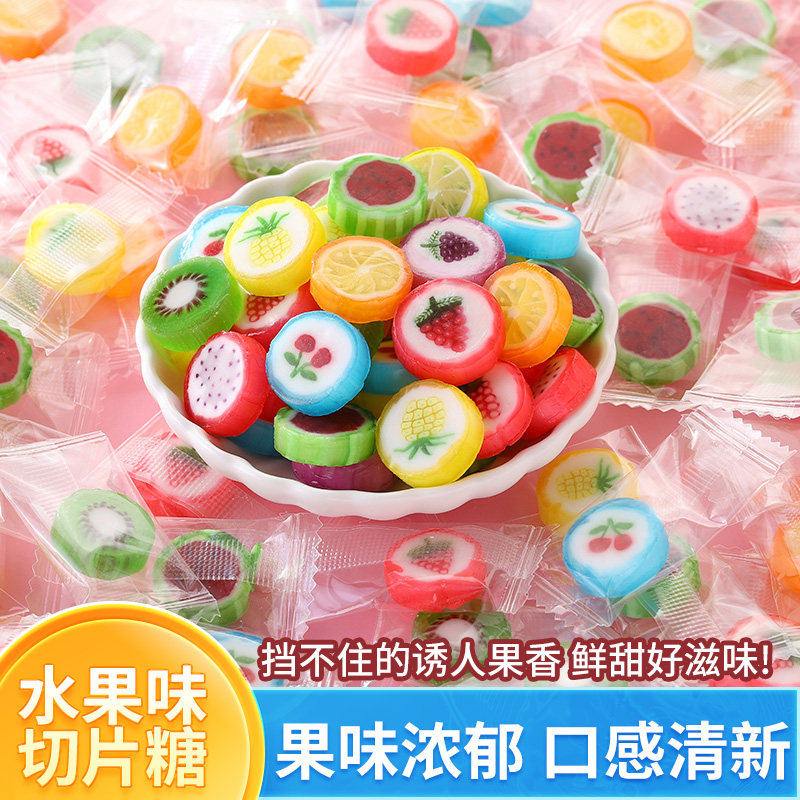儿童糖果混合水果味切片糖零食