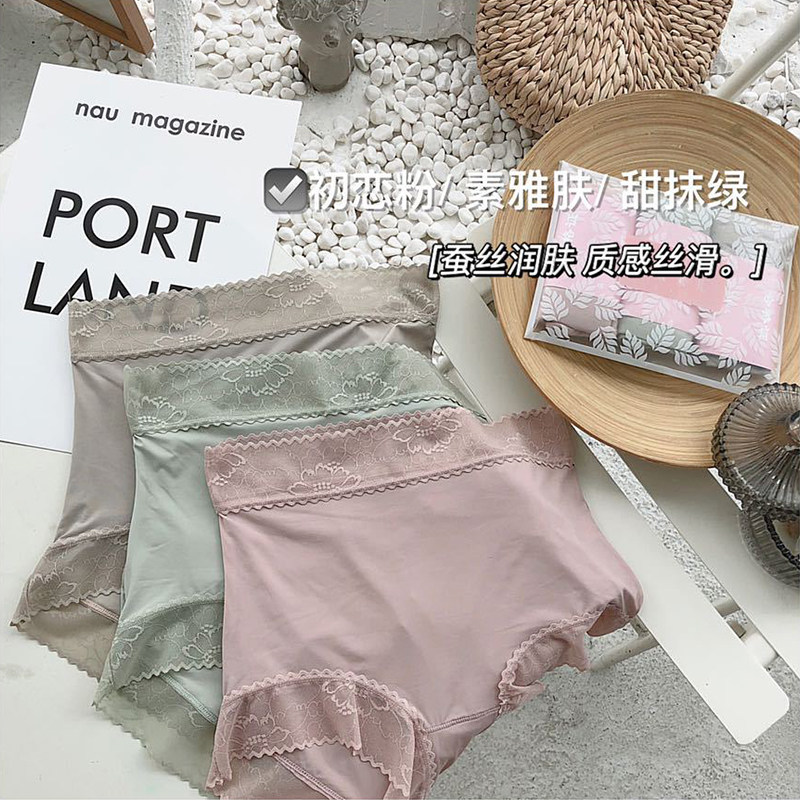 新款蚕丝内档无痕冰丝面膜内裤女透气中高腰收腹包臀三角女士蕾丝