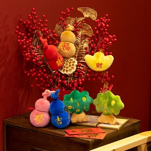 福禄双全招财进宝抱枕毛绒玩具葫芦玩偶客厅摆件新年挂件装饰礼物