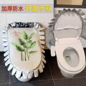 智能马桶罩防水淋套通用款 马桶盖罩子淋浴按键面板水箱坐垫保护罩