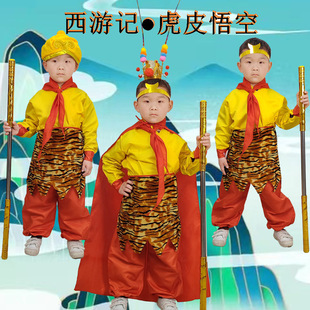 儿童孙悟空服装 西游记美猴王衣服小猴子孙行者演出服 齐天大圣套装
