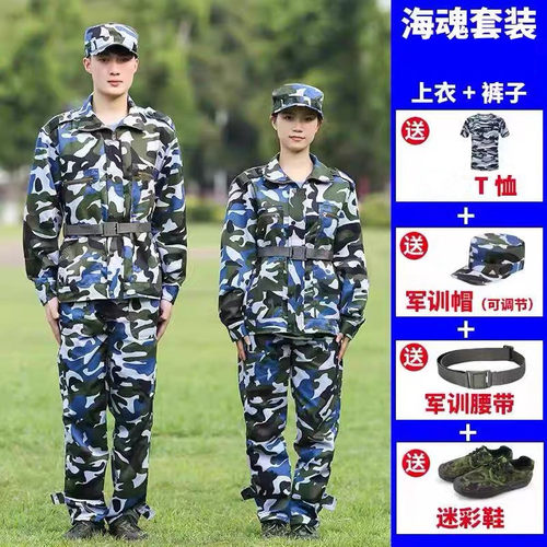 透气军训服迷彩服套装男女学生
