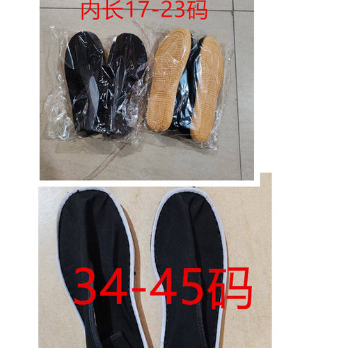 圆口西游记鞋子黑色鞋子