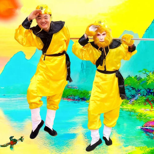 成人西游记孙悟空服装大师兄舞台表演服金箍棒毛脸毛手套全套装备