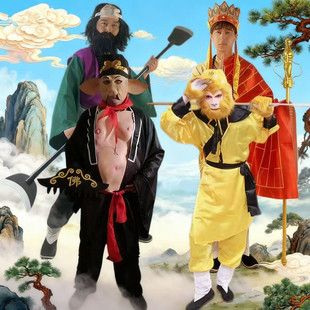 成人西游记服装孙悟空沙僧全套兵器道具装备师徒四人舞台表演出服