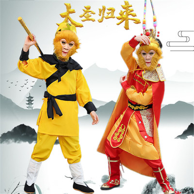 儿童齐天大圣美猴王孙悟空衣服装
