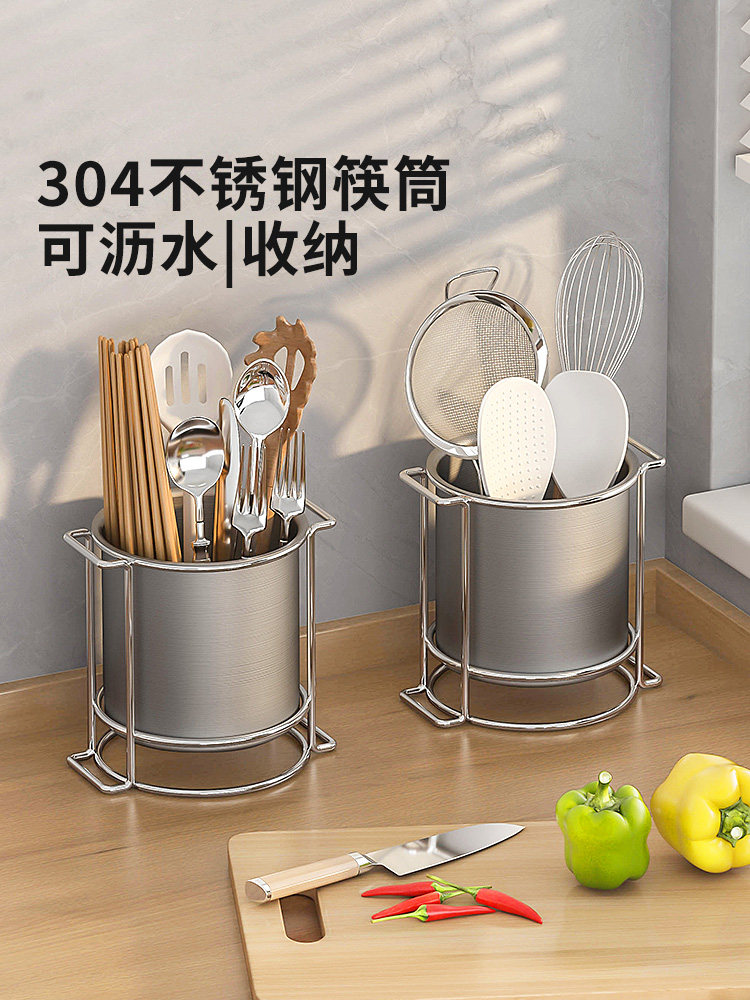 304不锈钢筷子筒家用台面筷子篓置物架厨房多功能一体餐具收纳盒