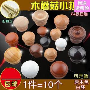 抽屉柜把手白色复古嵌入老式开门圆形橱柜新中式 柜子上的拉手