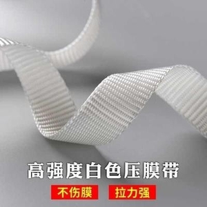 大棚压膜绳带绳子防晒加厚专用线配件养殖大全用品温室大棚蔬菜骨