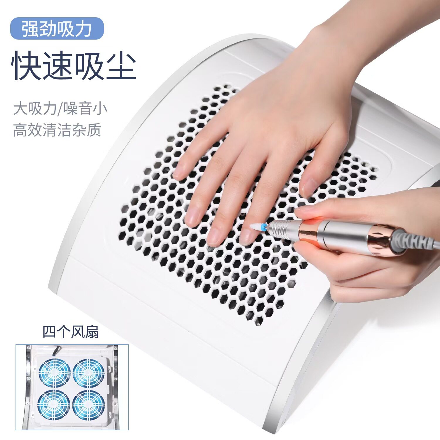 大吸力美甲吸尘器打磨卸甲清洁