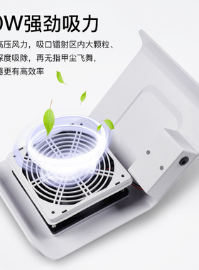 美甲店专用大吸力除尘吸尘器