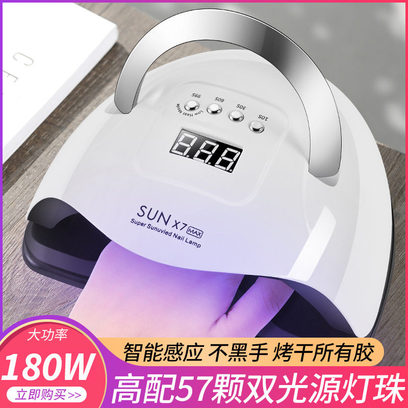 美甲灯指甲烤灯LED照灯