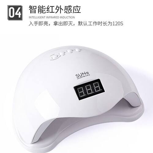 美甲灯速干美甲店专用光疗机指甲胶烤灯led智能感应美甲照灯
