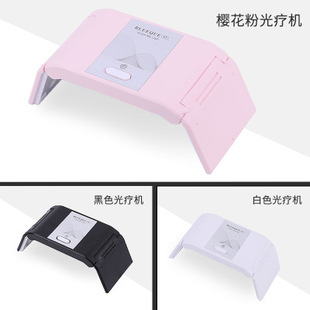 折叠烤灯家用迷你小型光疗灯指甲油胶照灯 LED速干美甲灯蓄电款