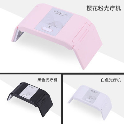 LED速干美甲灯蓄电款折叠烤灯家用迷你小型光疗灯指甲油胶照灯