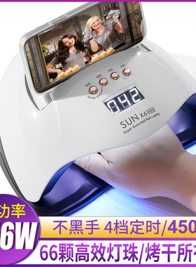 LED照灯美甲店光疗机感应UV烤灯