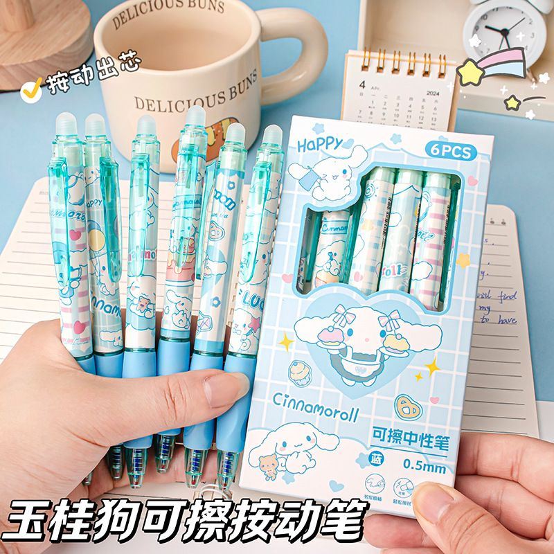 三年二班热可擦中性笔小学生专用图片