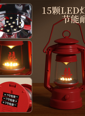 小号LED红色复古船灯婚房装扮中式喜囍字船灯新年喜庆乔迁新居灯