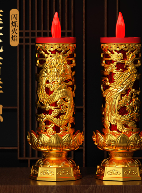 仿真LED电子莲花蜡烛灯供佛财神火焰招财电池长明灯家用无烟蜡烛