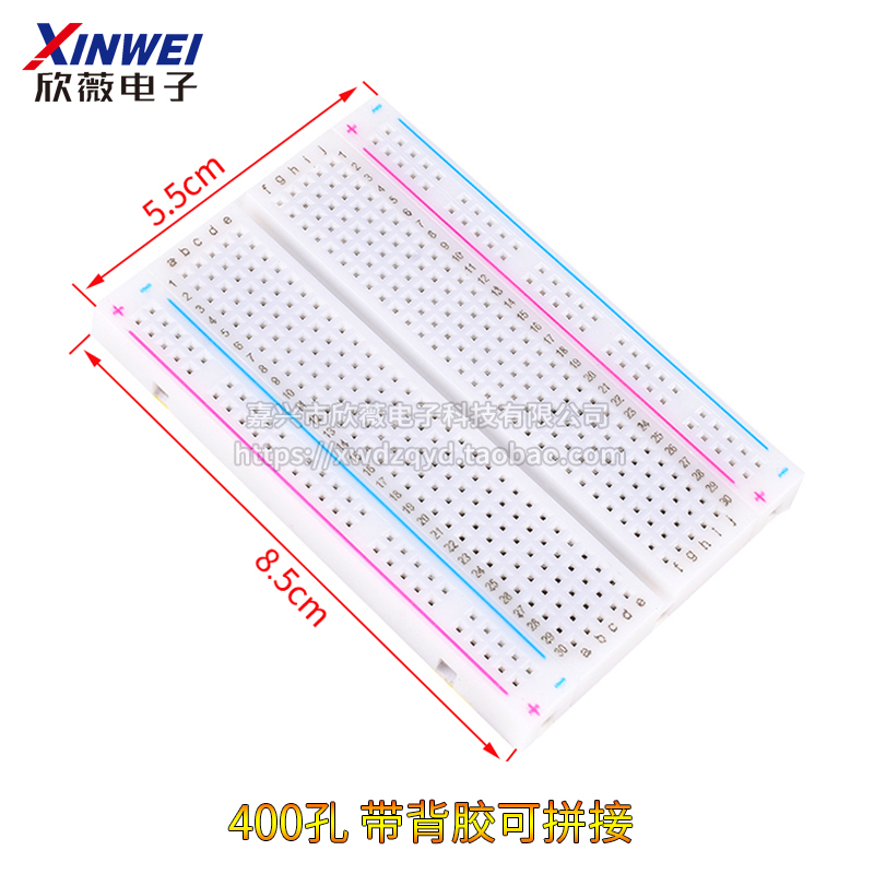 400孔带背胶可拼接面包板洞洞实验板 14种140根面包板连接线 电源