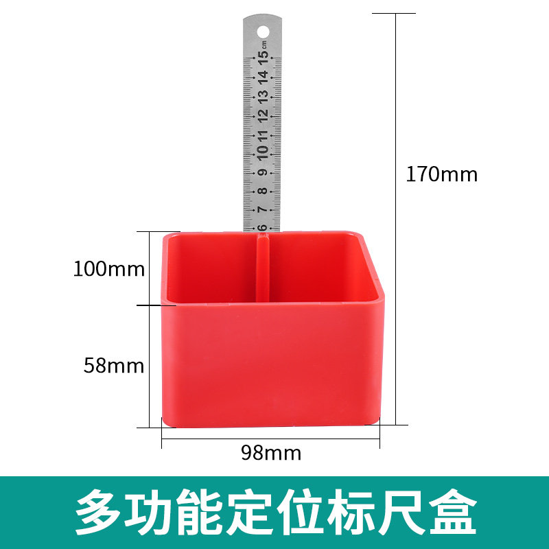 水平仪标尺盒泥瓦工专用等高尺地砖调平贴瓷砖工具找平神器钢尺盒,工业油品/胶粘/化学/实验室用品,实验室漏斗,淘宝优惠券,粉丝福利购,淘宝优惠卷