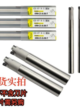 快进给铣刀杆ASR06加工中心抗震加硬R2立铣刀杆装EPNW0603刀片