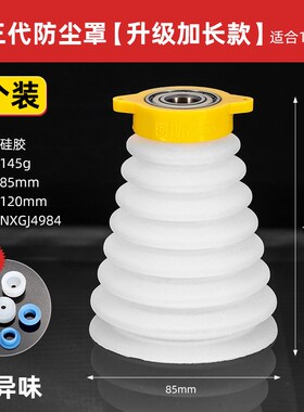 电锤防尘罩冲击钻防尘器家用透明电钻防尘接灰碗电锤工具配件大全