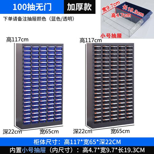 深圳零件柜抽屉式样品柜螺丝柜重型刀具多层收纳柜电子元件整理柜