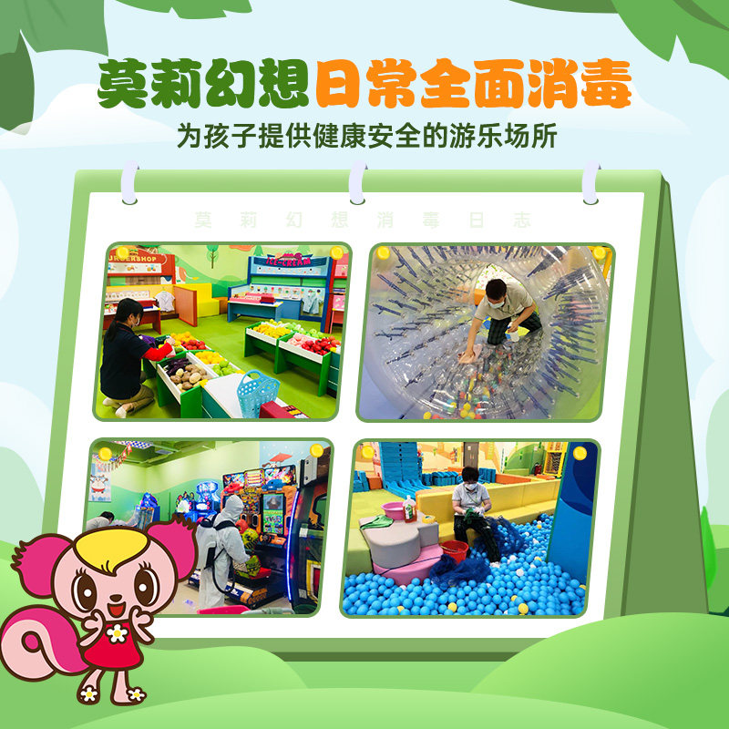 【好物推荐】莫莉幻想电子币800枚亲子益智长期币套餐,搬运/仓储/物流设备,机械式停车设备（立体停车库）,淘宝优惠券,粉丝福利购,淘宝优惠卷