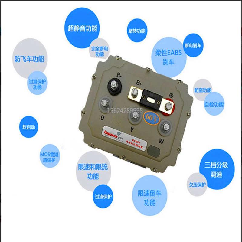 电动四轮汽车控制器mc3526 3000wa5000 60V72V老年代步交流电机