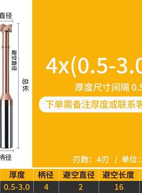 加长钢用铝用硬质合金t型槽铣刀圆弧定数控加工中心t型刀钨钢t型