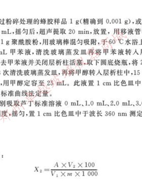 抽滤层析柱15*350mm 储液杯具四氟砂心色层分析柱GB/T 24283-2008
