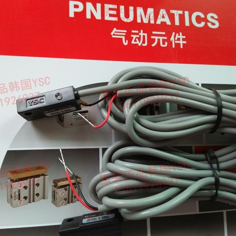 原装YSC D-C73KL YtSC-D-C73K 磁性开关二线 感应开关 感应器