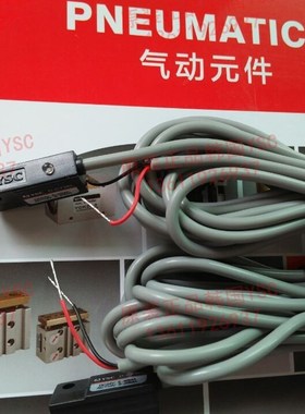 原装YSC D-C73KL YtSC-D-C73K 磁性开关二线 感应开关 感应器