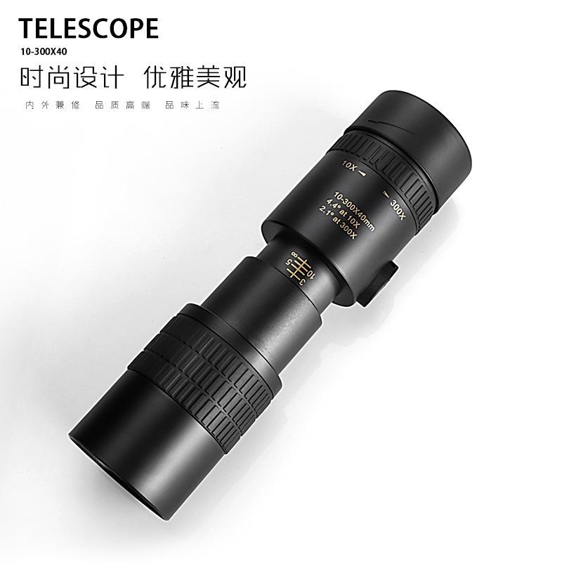 新款单筒望远镜手机拍照 10-00x40高倍高清伸缩变倍迷你望远镜