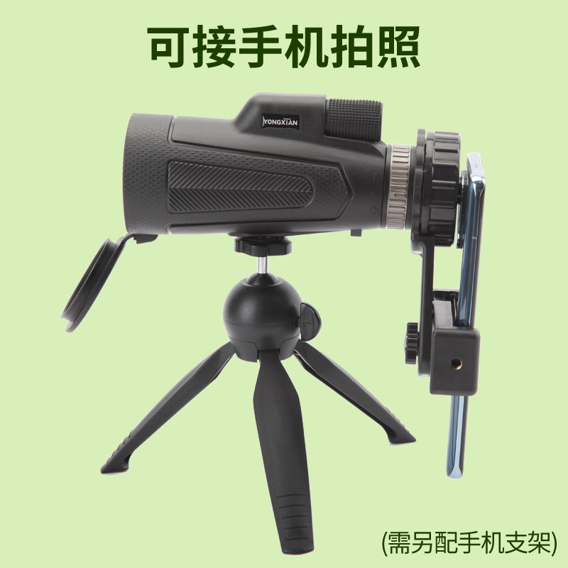 高清高倍防水单筒望远镜12x50 微光夜视可接手机拍照专业户外装备
