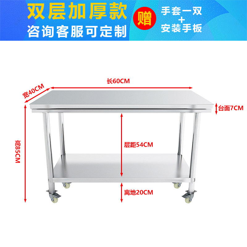 加厚不锈钢带轮子工作台厨房操作台车间移动打包台打荷台奶茶桌子