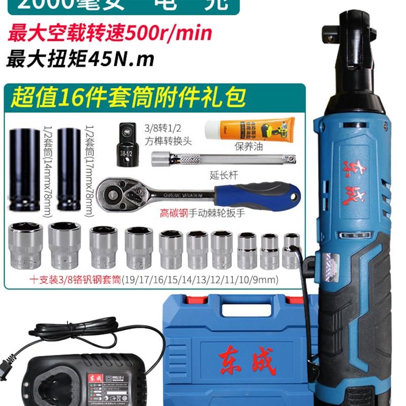 电动棘轮扳手桁架直角90度大扭力行架快速舞台充电式锂电扳手