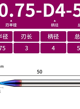 65度钨钢铣刀球刀R刀不锈钢专用硬质合金球头铣刀cnc加工中心刀具