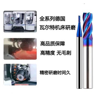 65度高硬纳米蓝钨钢小数点铣刀4.1 4.2 4.3 4.5 -5.5 5.6 5.9