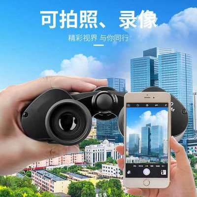 60倍德国望远镜高清3000大双筒夜视高倍十字测距非红外线专业月亮